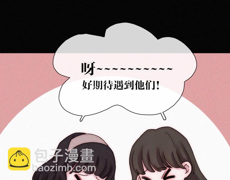 特别篇 今夜夜不眠13