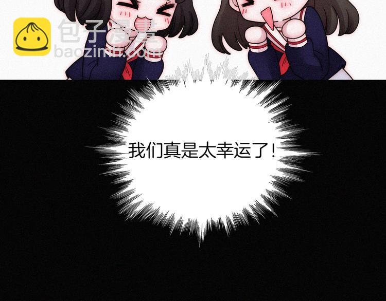 特别篇 今夜夜不眠14