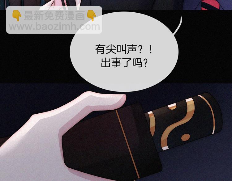 特别篇 今夜夜不眠16