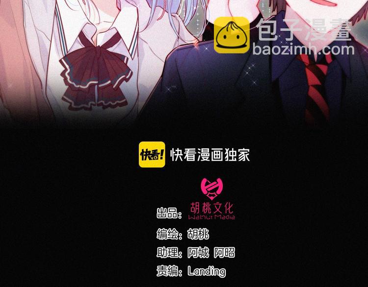 特别篇 今夜夜不眠2