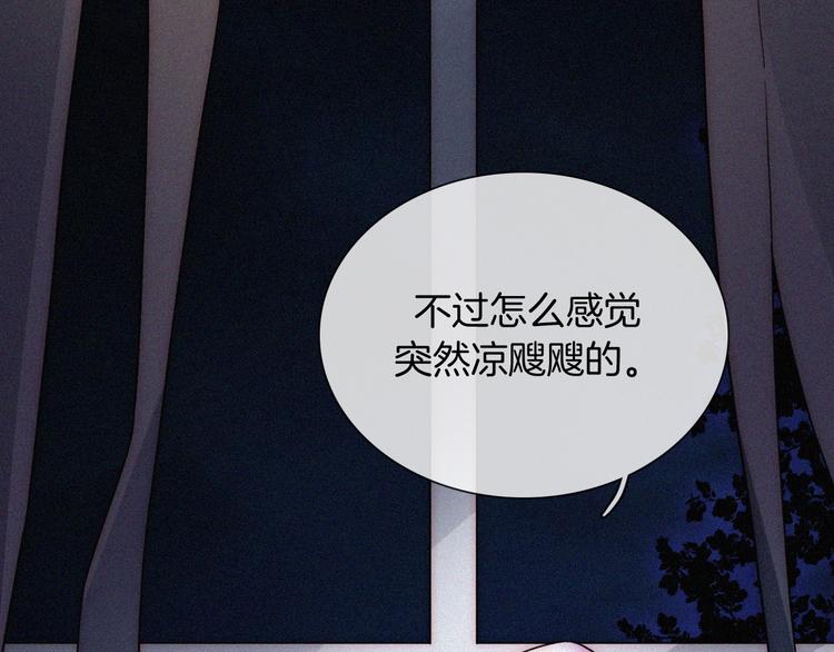 特别篇 今夜夜不眠23