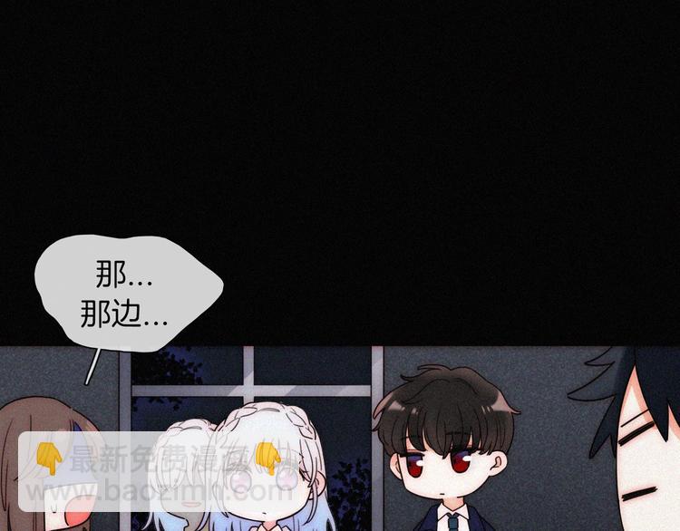 特别篇 今夜夜不眠26