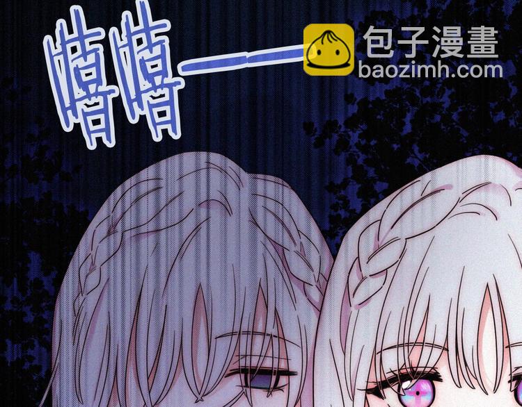 特别篇 今夜夜不眠28