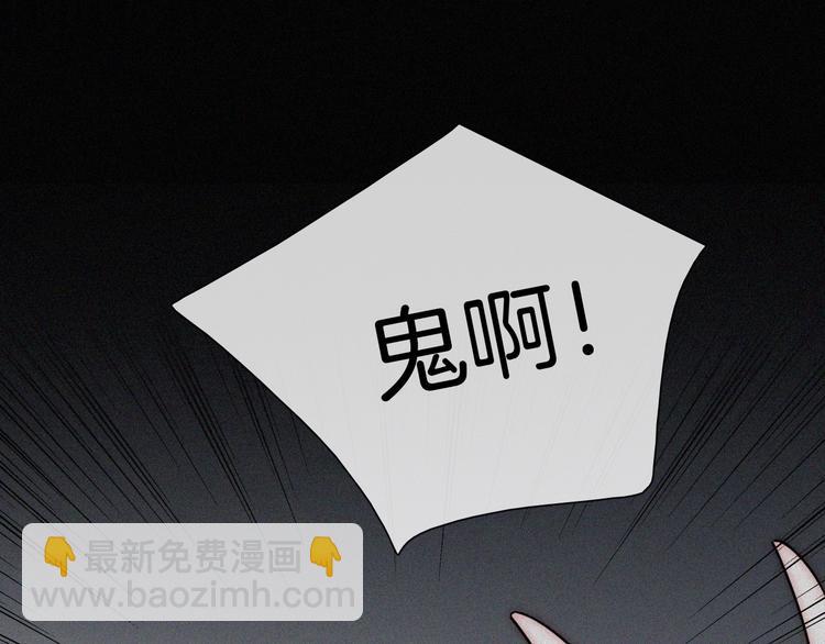 特别篇 今夜夜不眠30