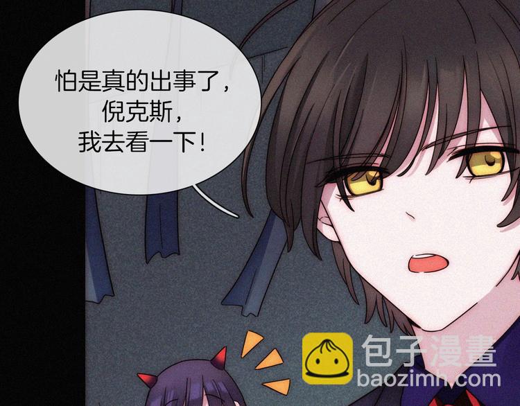 特别篇 今夜夜不眠33