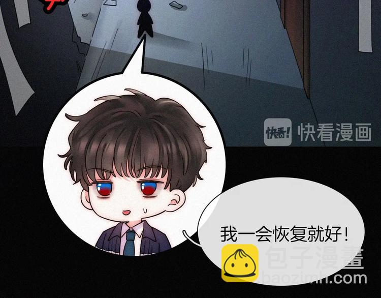 特别篇 今夜夜不眠39