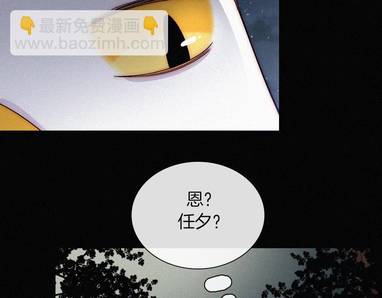 特别篇 今夜夜不眠43