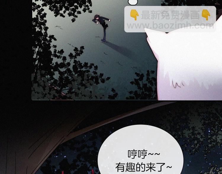 特别篇 今夜夜不眠44