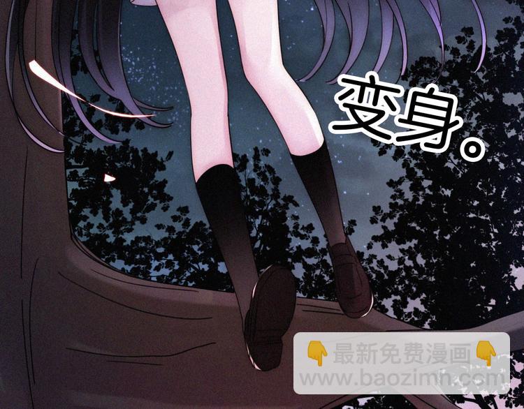 特别篇 今夜夜不眠50