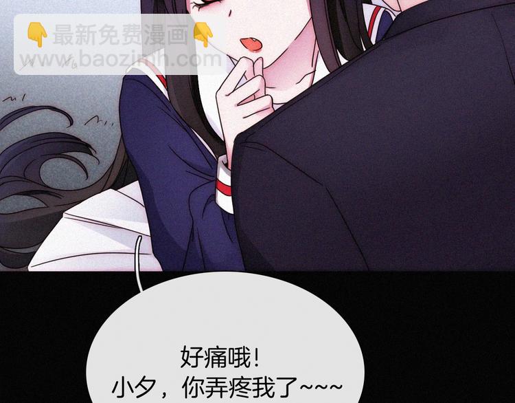 特别篇 今夜夜不眠56
