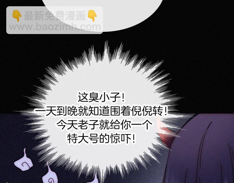 特别篇 今夜夜不眠57