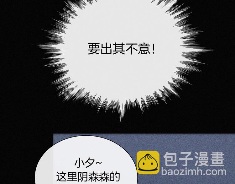 特别篇 今夜夜不眠59