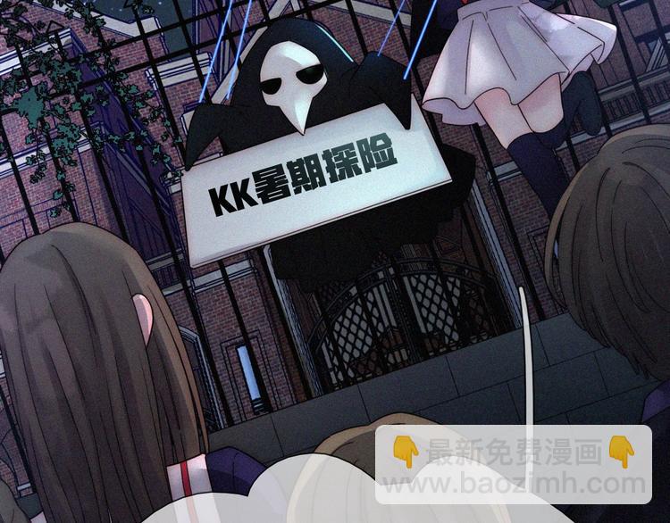 特别篇 今夜夜不眠6