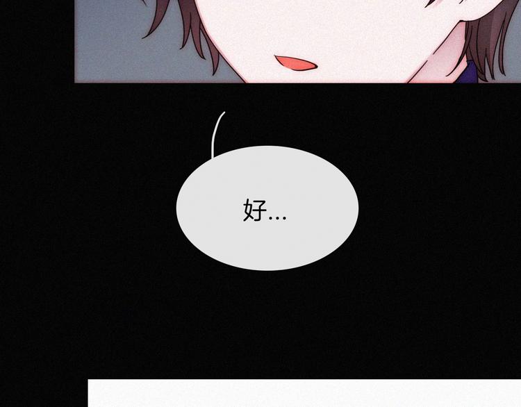 特别篇 今夜夜不眠63