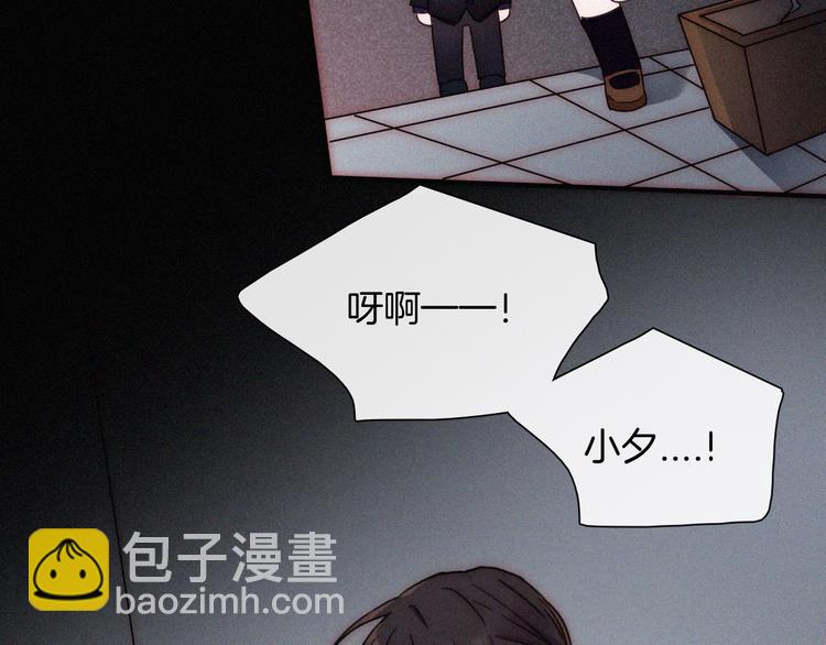 特别篇 今夜夜不眠67