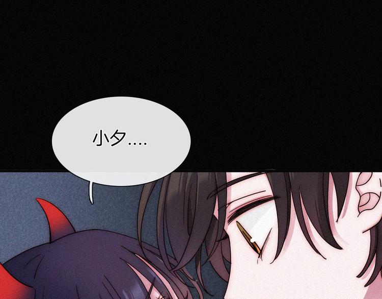 特别篇 今夜夜不眠70