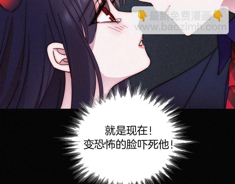 特别篇 今夜夜不眠71