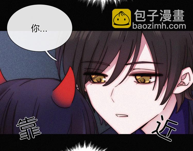 特别篇 今夜夜不眠72