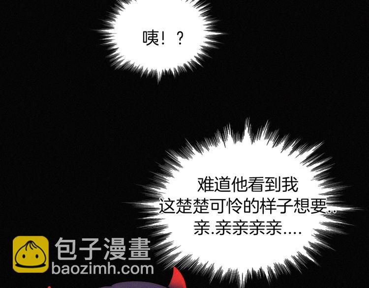 特别篇 今夜夜不眠73