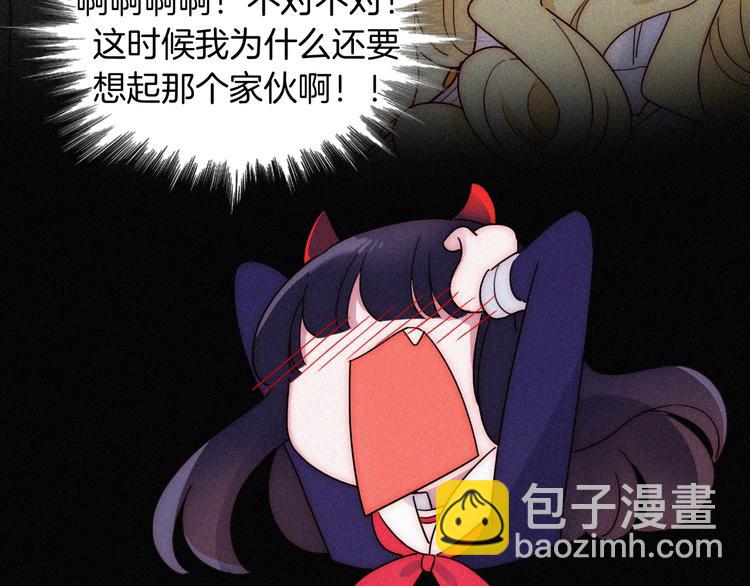 特别篇 今夜夜不眠76