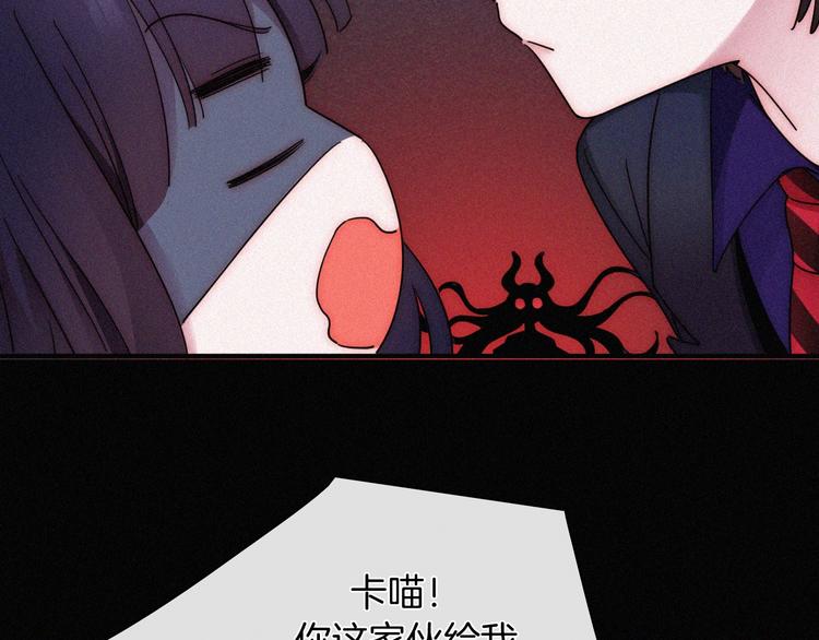 特别篇 今夜夜不眠78