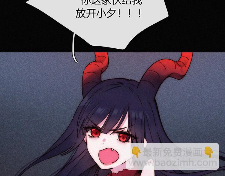 特别篇 今夜夜不眠79