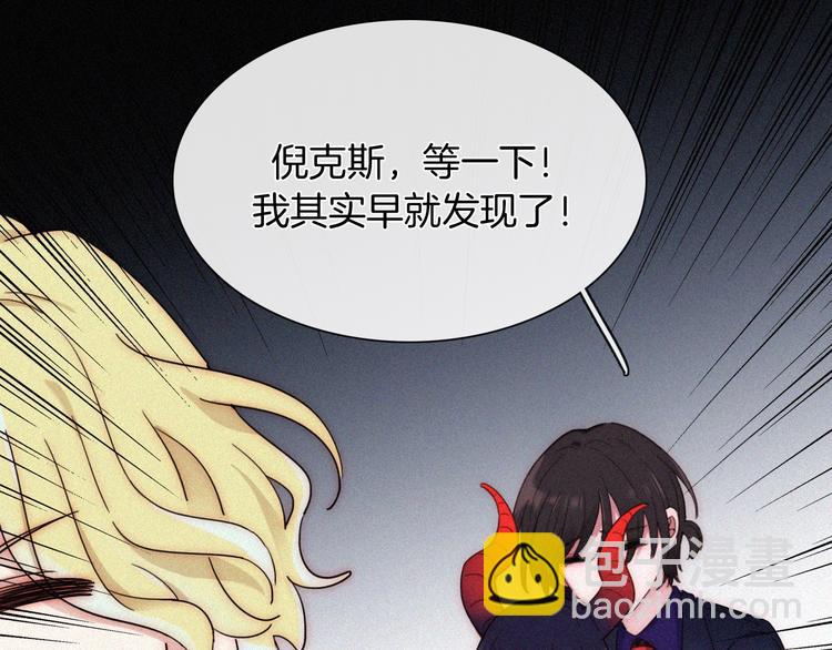 特别篇 今夜夜不眠81