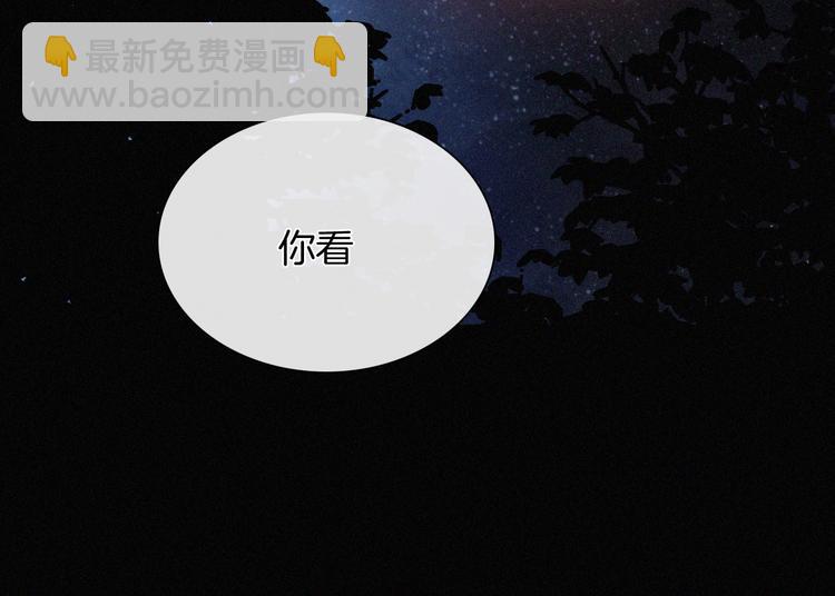 特别篇 今夜夜不眠84