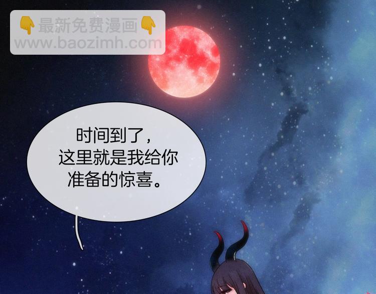 特别篇 今夜夜不眠86