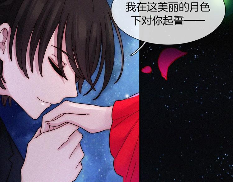 特别篇 今夜夜不眠89