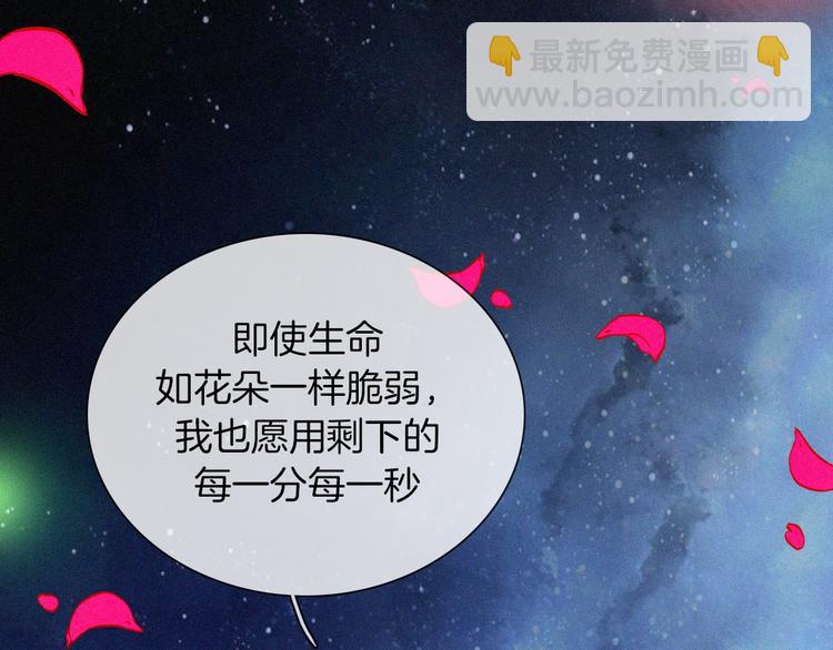 特别篇 今夜夜不眠91