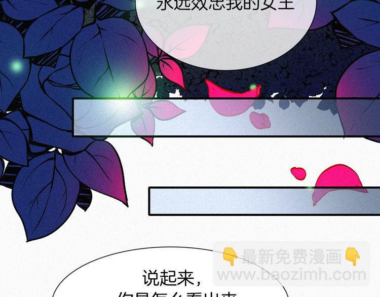 特别篇 今夜夜不眠93
