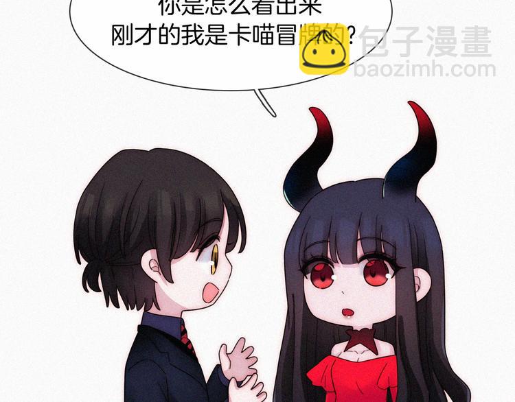 特别篇 今夜夜不眠94