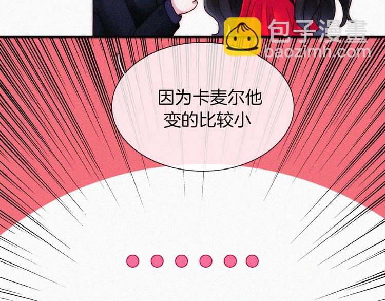 特别篇 今夜夜不眠95