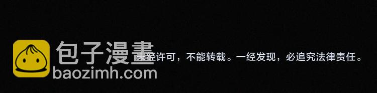 特别篇 今夜夜不眠97
