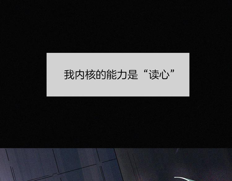 第96夜  烈风袭来0