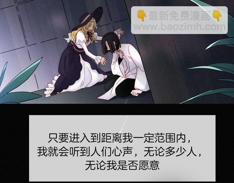 第96夜  烈风袭来1