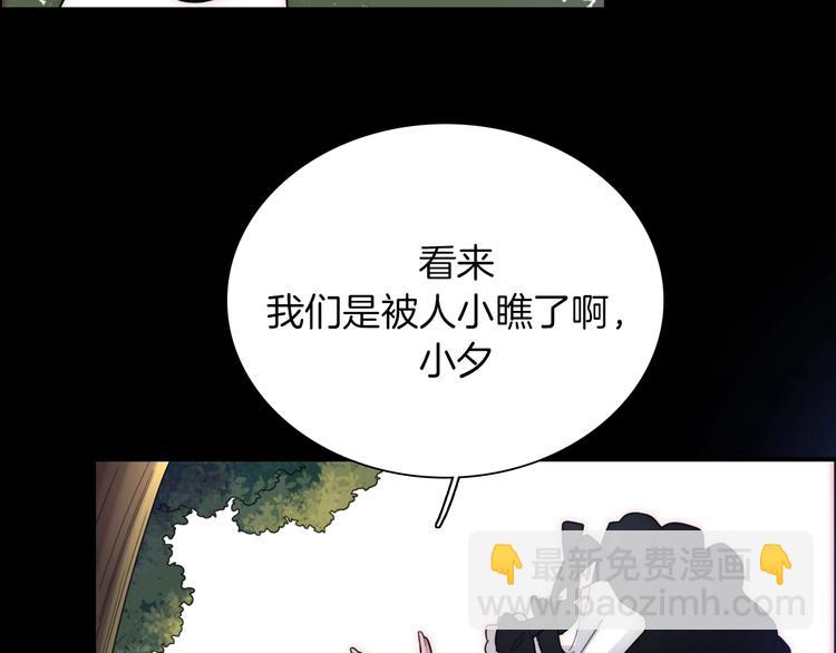 第96夜  烈风袭来105