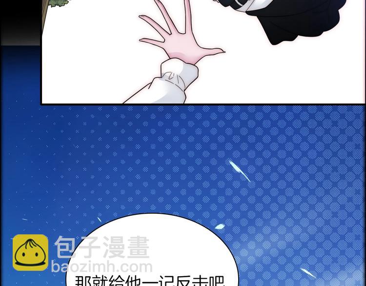 第96夜  烈风袭来106
