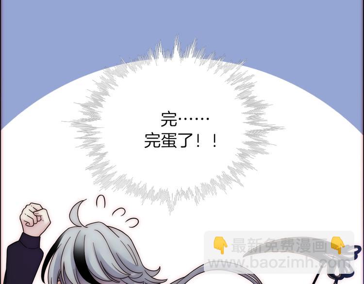 第96夜  烈风袭来112