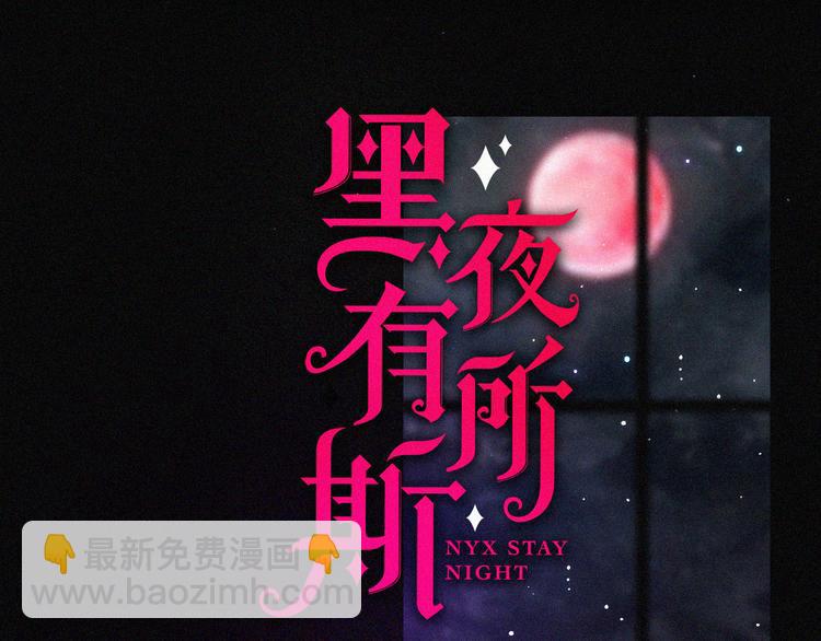 第96夜  烈风袭来12