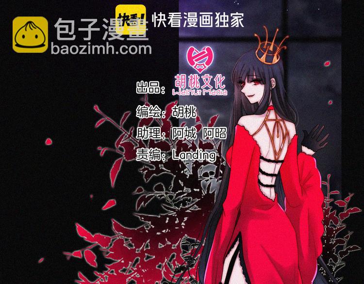 第96夜  烈风袭来13
