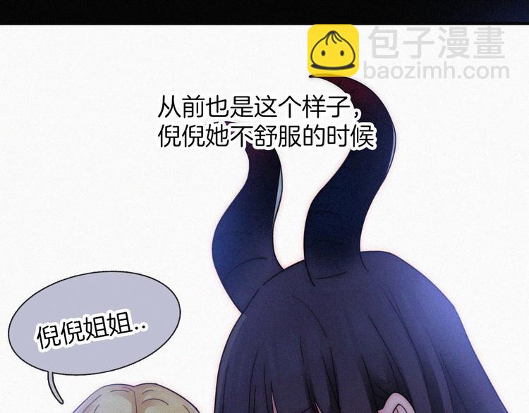 第96夜  烈风袭来19