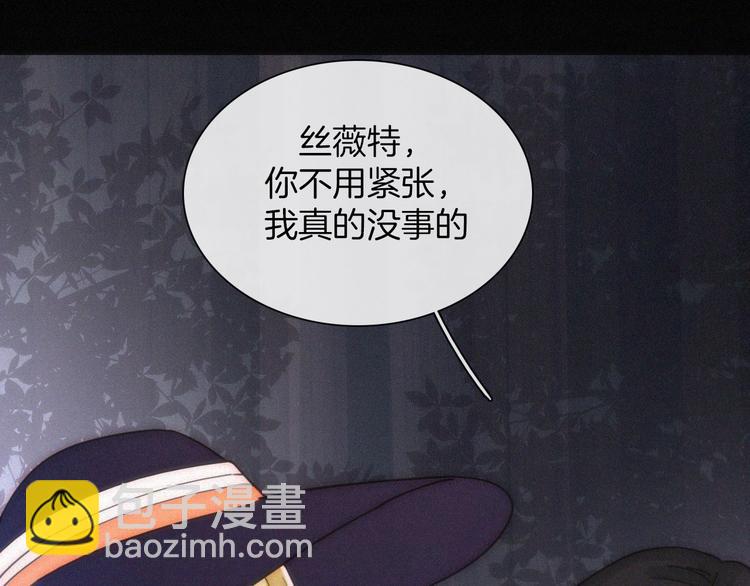 第96夜  烈风袭来26
