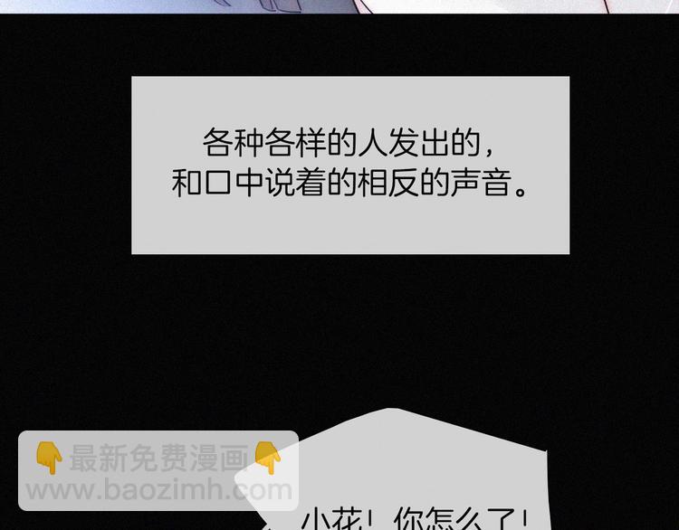 第96夜  烈风袭来3