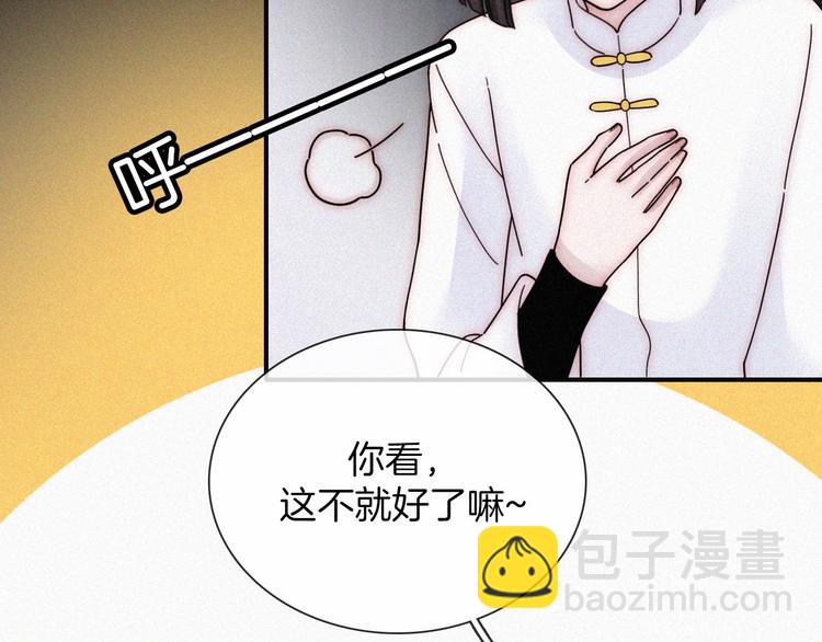第96夜  烈风袭来32