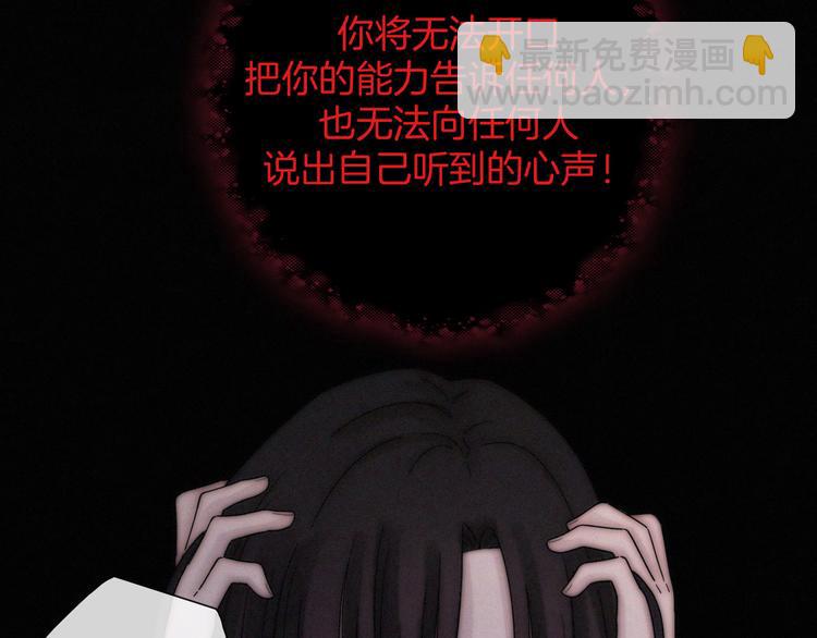 第96夜  烈风袭来37
