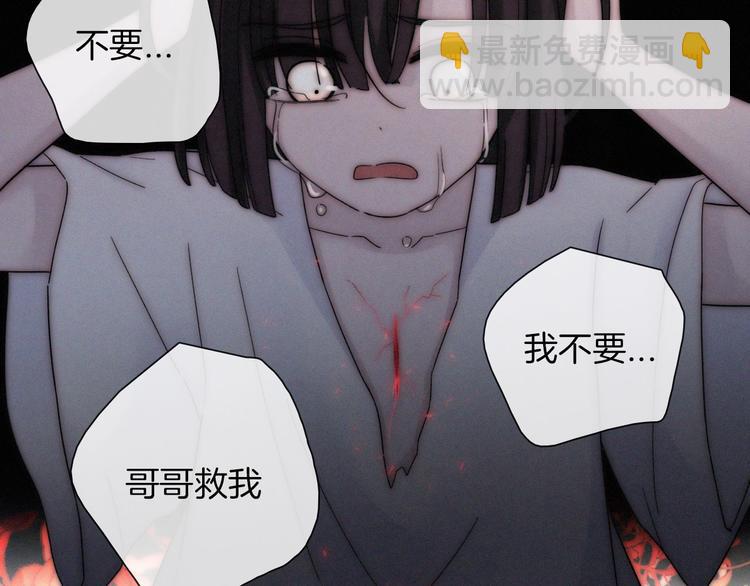 第96夜  烈风袭来38