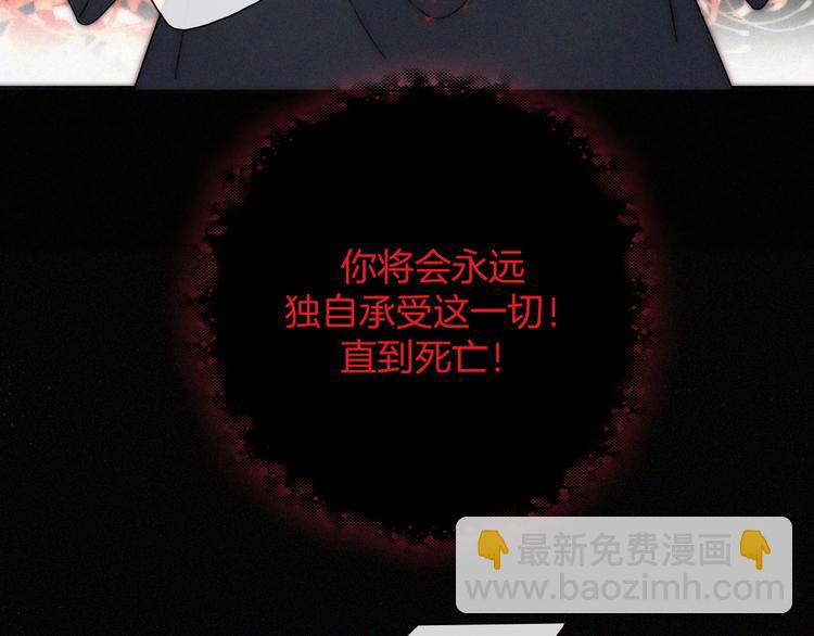第96夜  烈风袭来39