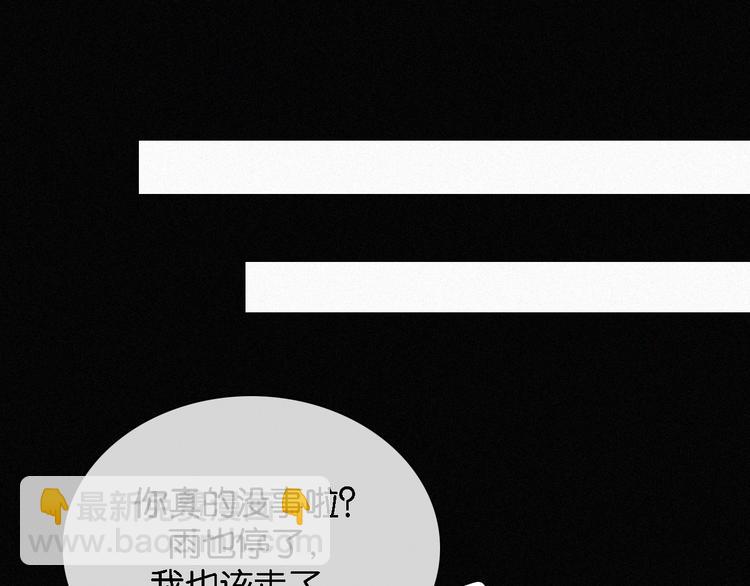 第96夜  烈风袭来45
